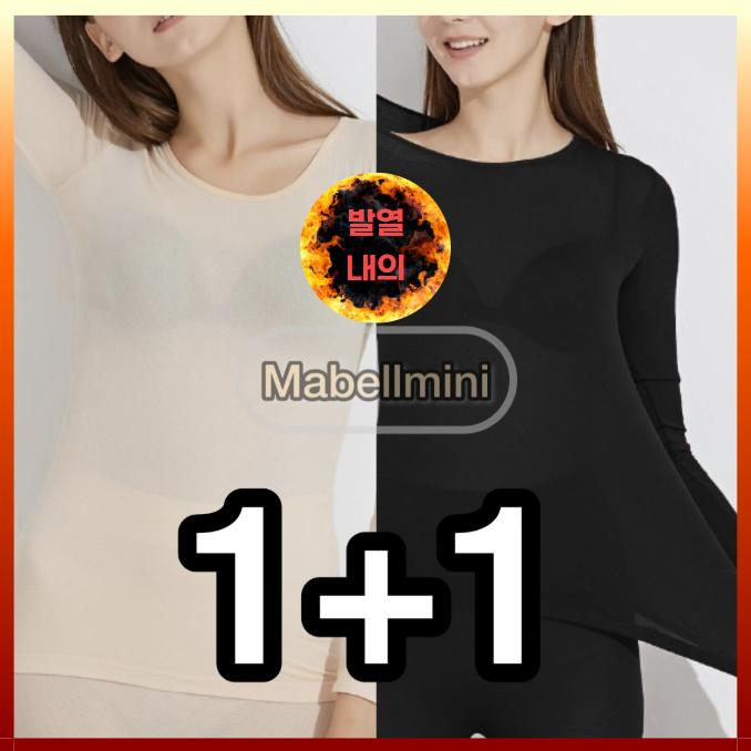 마벨미니 여성 초경량 신축성 좋은 발열내의 세트 1+1 17,900원