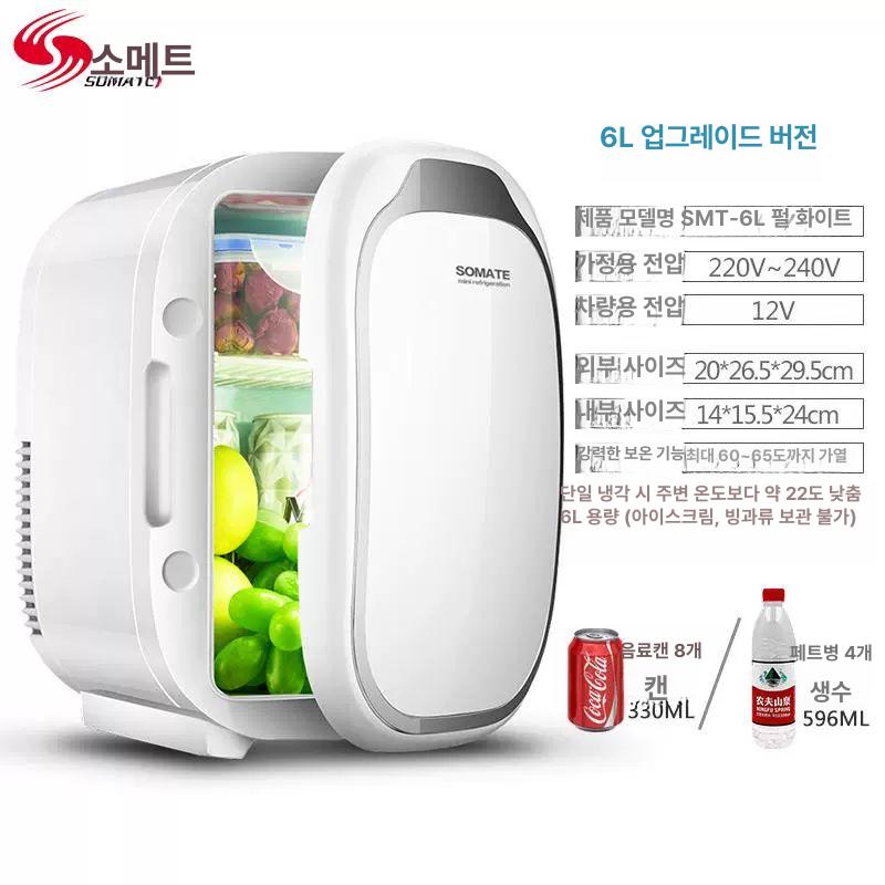 탁상용 화장품 냉장고 온도조절 사무실 탁상형 음료 103,600원