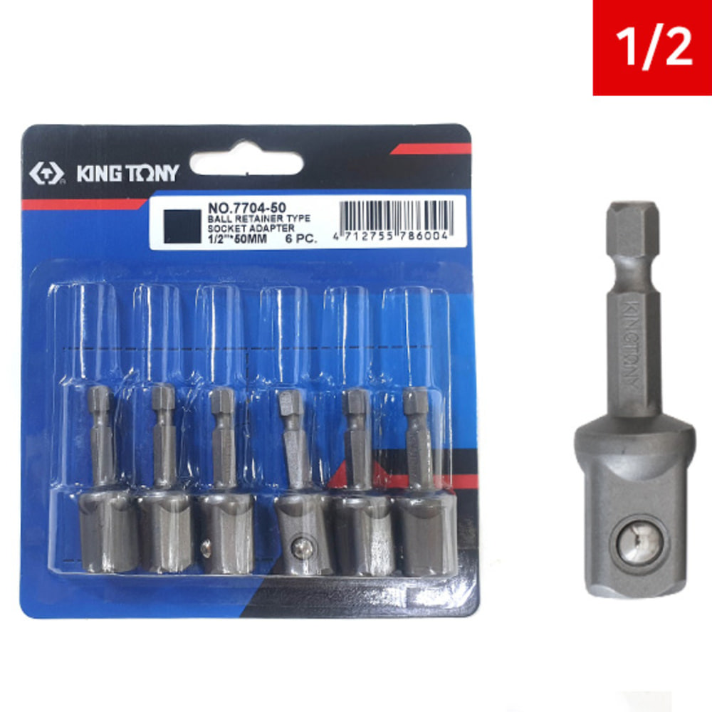 킹토니 복스어댑터  1/2 소켓 어댑터 비트 복스연결대 6p 10,060원