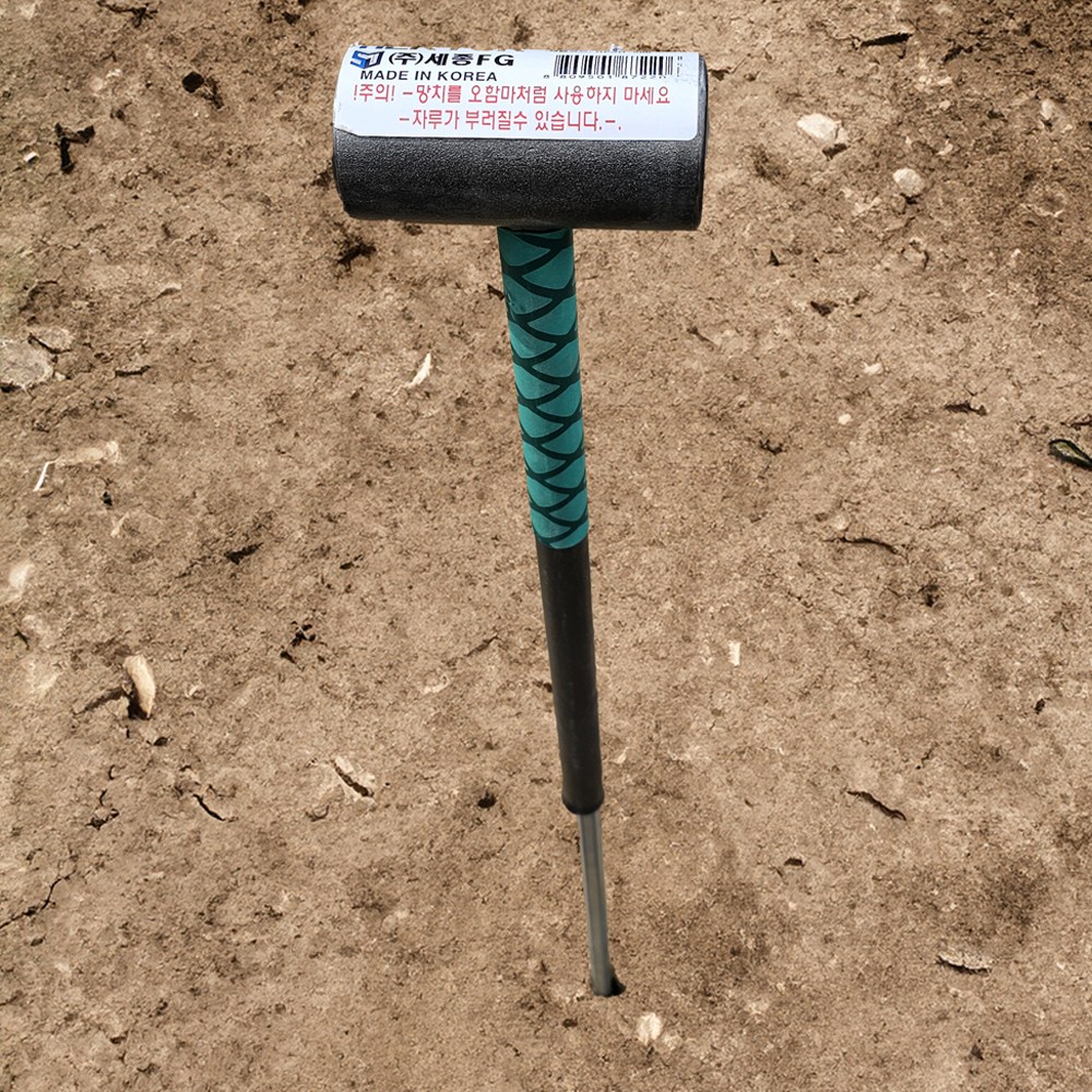 향타기 말뚝박기 고추대 지지대 망치 타격봉 헥토르TV RPSH-500 33,000원