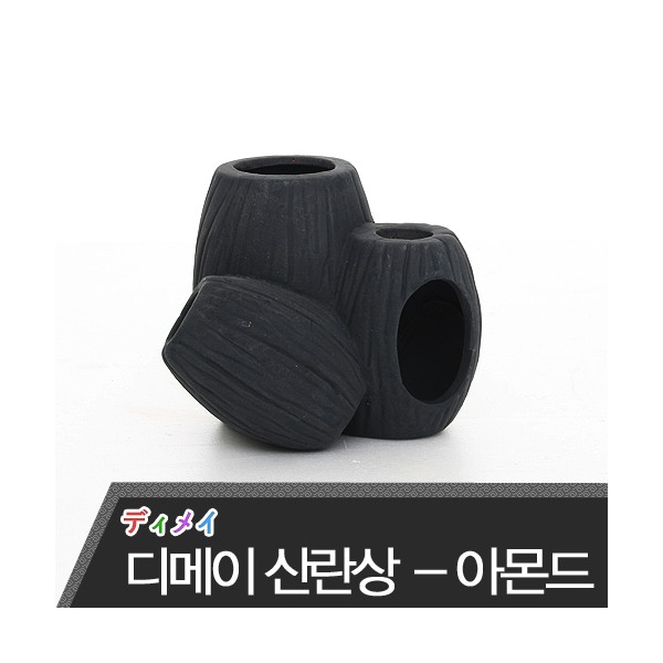 디메이 세라믹 산란상 [아몬드] TW-1601b 2,000원