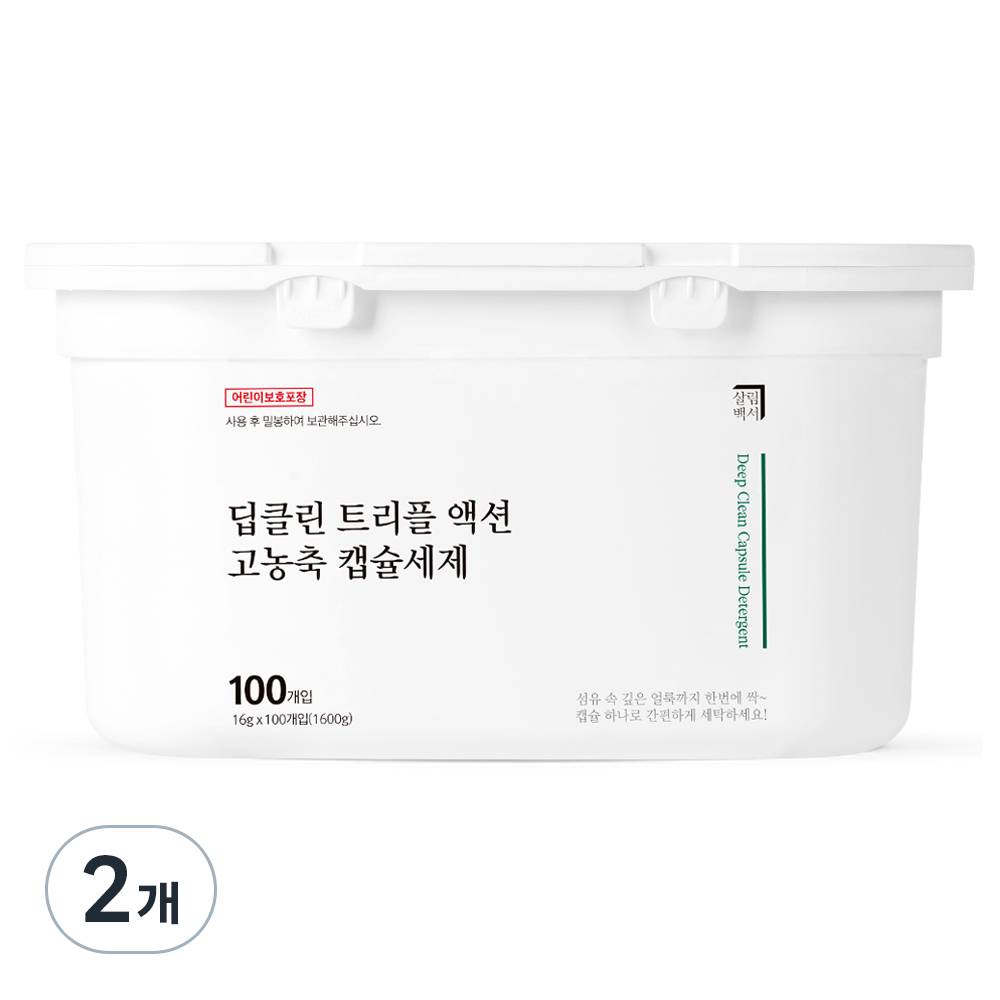 살림백서 딥클린 트리플 액션 고농축 캡슐세제, 100개입, 16g, 2개 37,800원