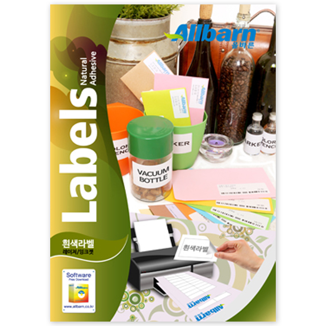 올바른라벨 레이저 잉크젯 공용 흰색 라벨지 9,560원