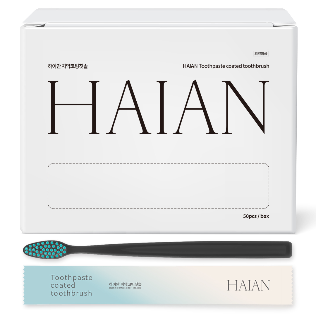 하이안 치약코팅칫솔 21,030원