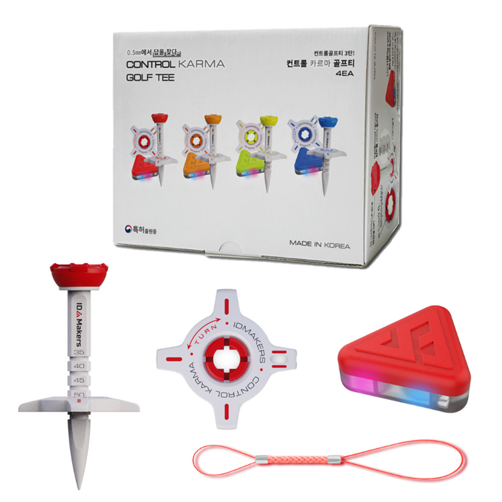 LED골프티 분실방지 높이조절 컨트롤 카르마 골프티꽂이 4P세트 34,000원