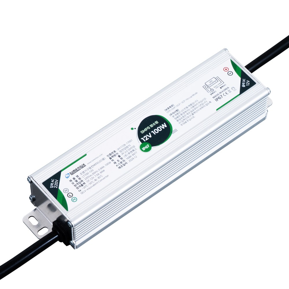 루멘룩스 방수형 컨버터 SMPS 12V 100W 안정기 LT100-12V, 1개 14,140원