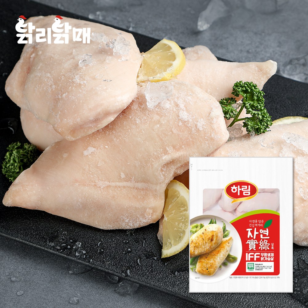 하림 IFF 무항생제 닭가슴살(냉동) 29,750원