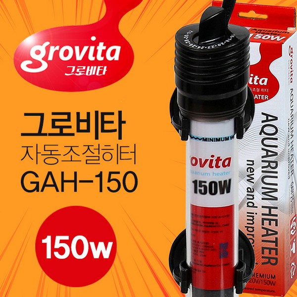 그로비타 히터 150w 어항 수족관 수조 겨울 히터 온도계 8,010원