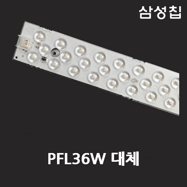 LED모듈 36w대체용21w 자석형 삼성칩 국산 주광색 주백색 전구색, 주광색, 1개 6,900원