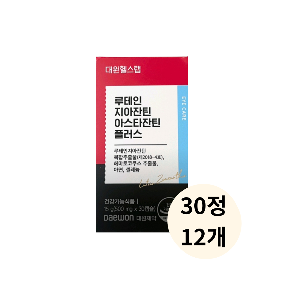 대원제약 대원헬스 루테인 지아잔틴 아스타잔틴 플러스 눈건강 토탈케어 159,900원