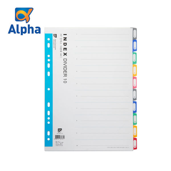 알파 PP 인덱스 간지 A4 Ai691-7 10분류 바인더속지 2,000원