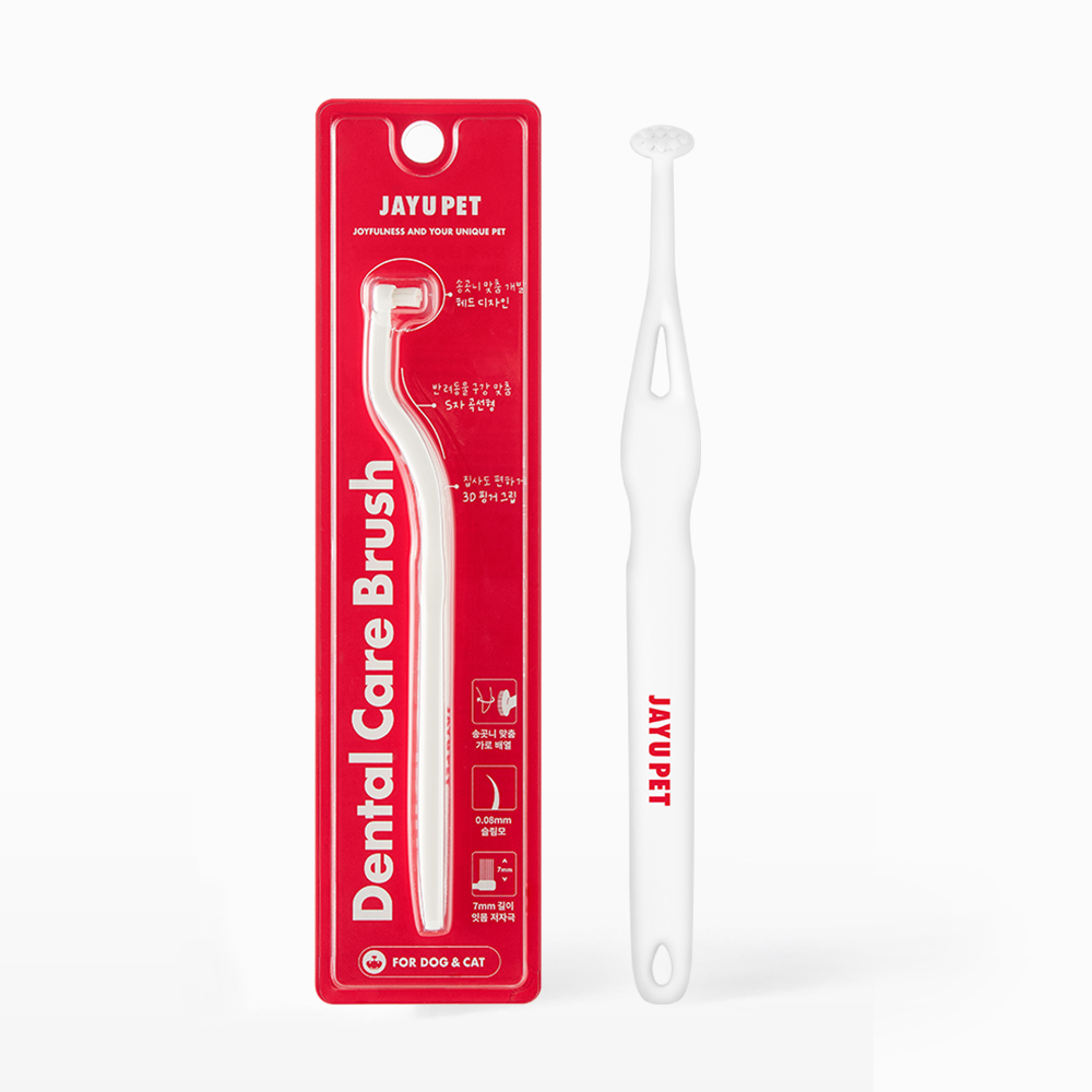 [자유펫 덴탈케어브러쉬 Soft] 강아지 고양이 애견 칫솔 양치 소형견 미세모 치석 제거, 1개 8,700원