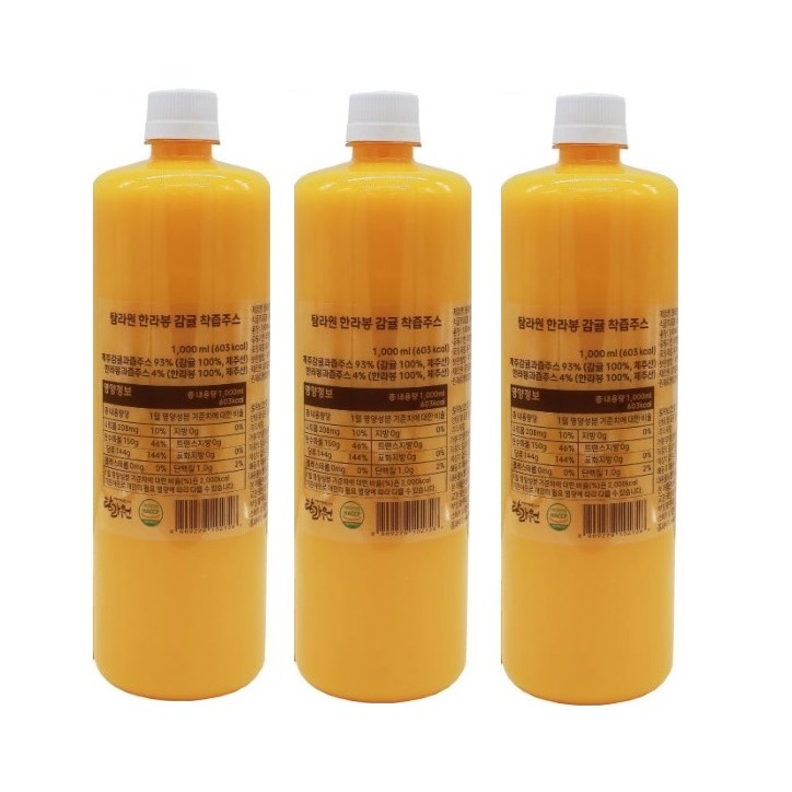 탐라원 [한라봉,감귤] 착즙 홈 카페 음료베이스 1L*3EA 20,000원