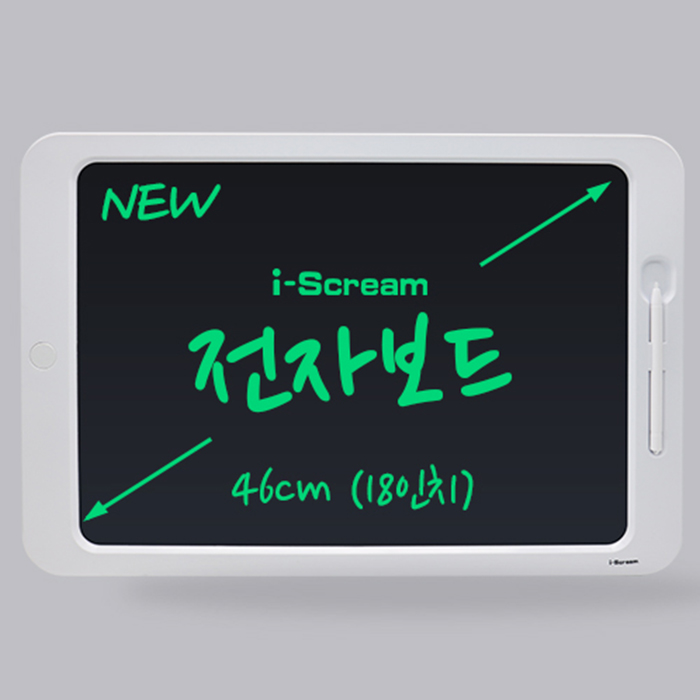 아이스크림몰 전자보드 46cm (18인치) 유아드로잉패드 48,100원