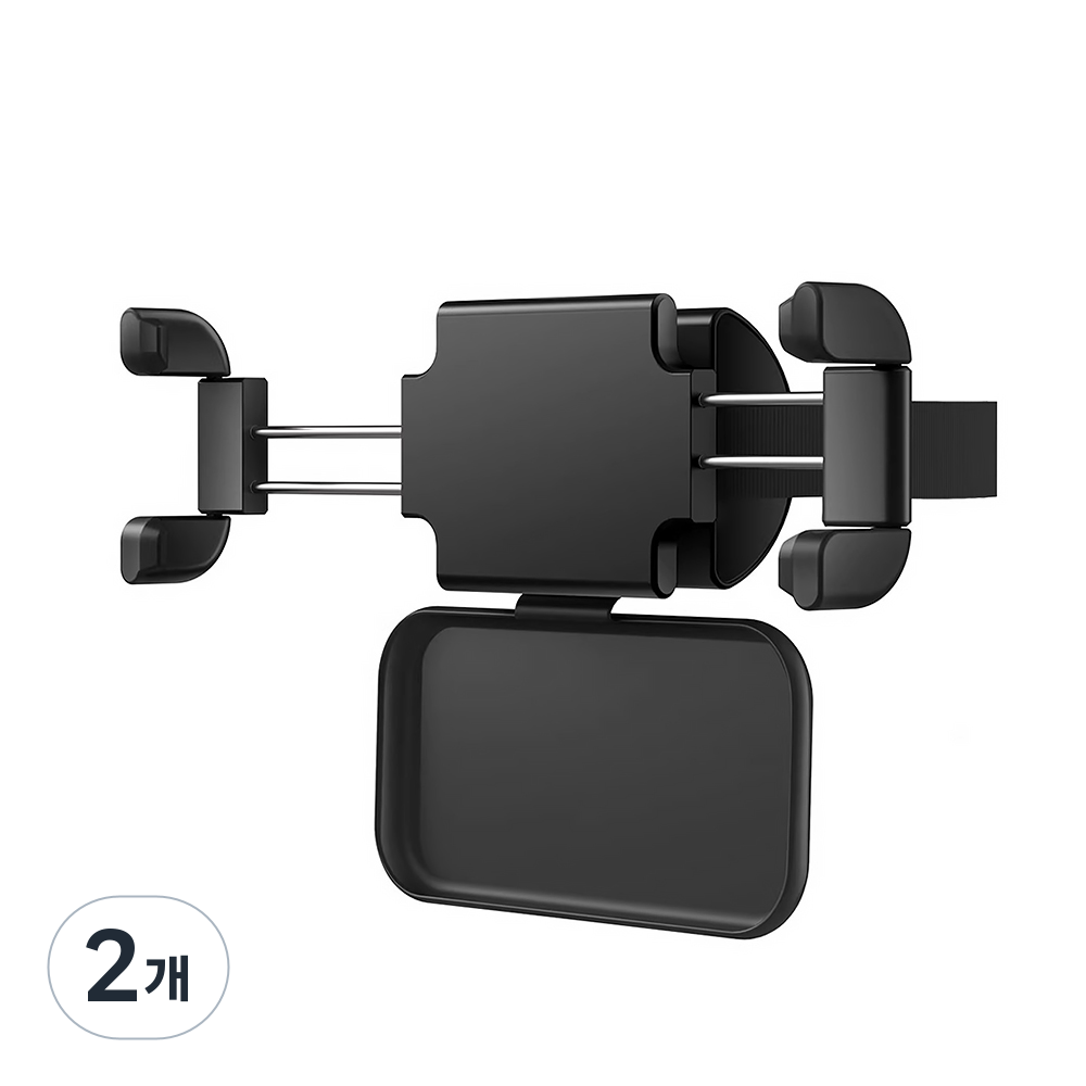 스틸리 차량용 뒷좌석 헤드레스트 태블릿 거치대 아이패드 스마트폰 겸용 T55, 2개, 블랙, 스틸리 뒷좌석 거치대 T55 36,980원