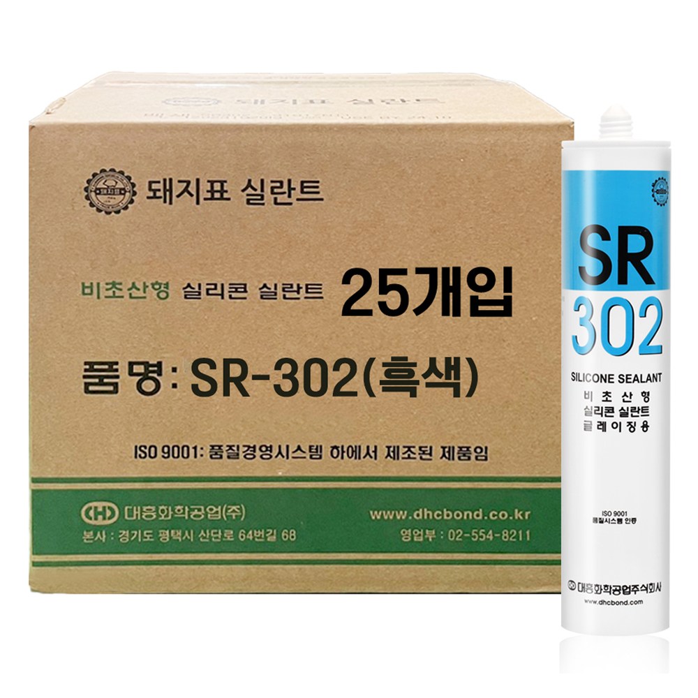 돼지표실리콘 대흥 일반 실리콘 실란트 흑색 39,500원