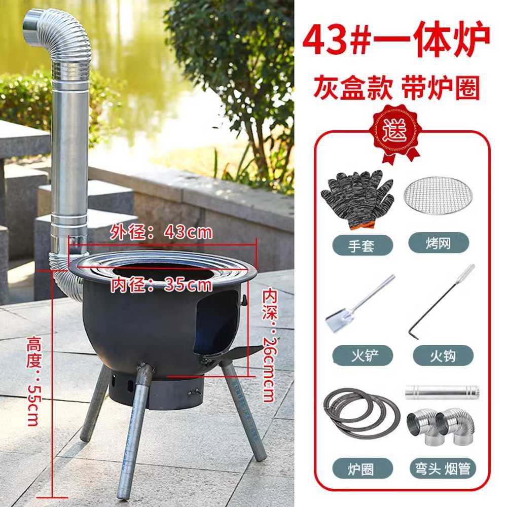 화로대 불멍 아궁이 솥뚜껑 훈제박스 드럼통 화덕난로 숯불그릴 바베큐그릴 56,400원