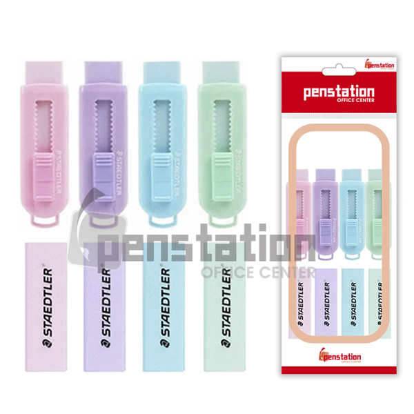 스테들러 슬라이딩  파스텔 지우개+리필 세트 13,800원