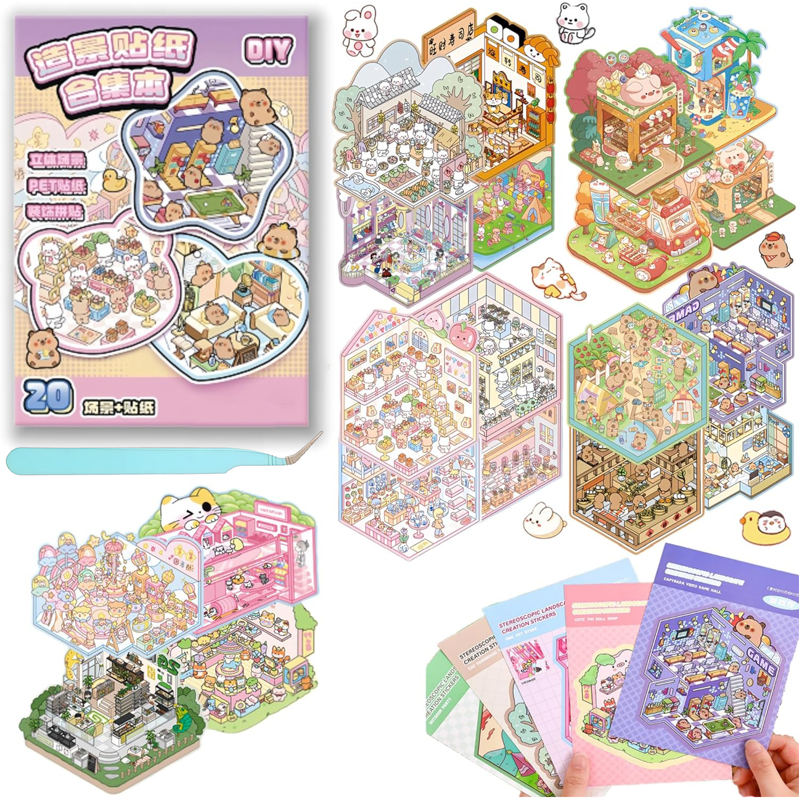 Soolink 20종 테마 3D 집꾸미기 스티커 북 방꾸미기 모음집  핀셋 DIY 카피바라 11,900원