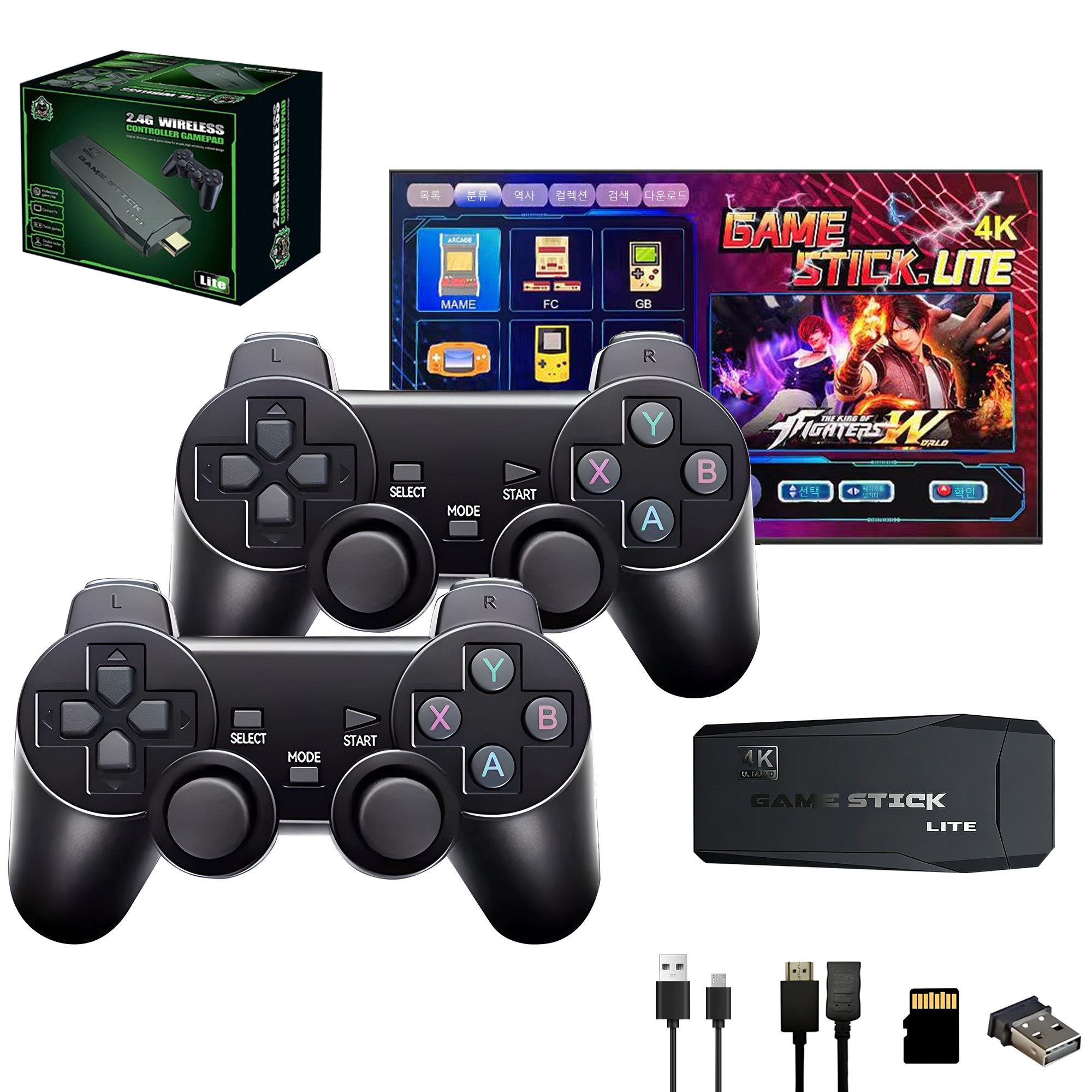 RUNDX 고전 무선 레트로 게임기 4K 20000종 HDMI 오락실 게이밍 128G 한국어 지원 35,900원