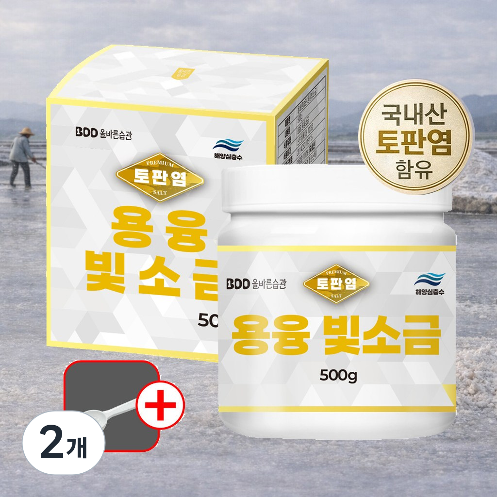 올바른습관 미네랄소금 용융소금 프리미엄 빛소금 불순물을 제거한 천일염 소금, 2개, 500g 38,750원