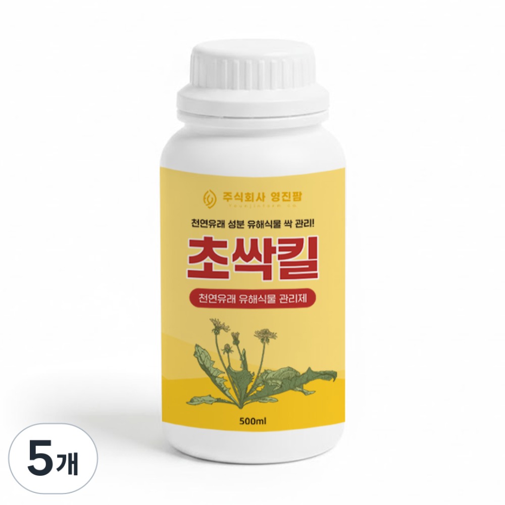 영진팜 초싹킬 강력 잡초제거제 관리제 농약 제초제 아님, 500ml, 5개 84,900원