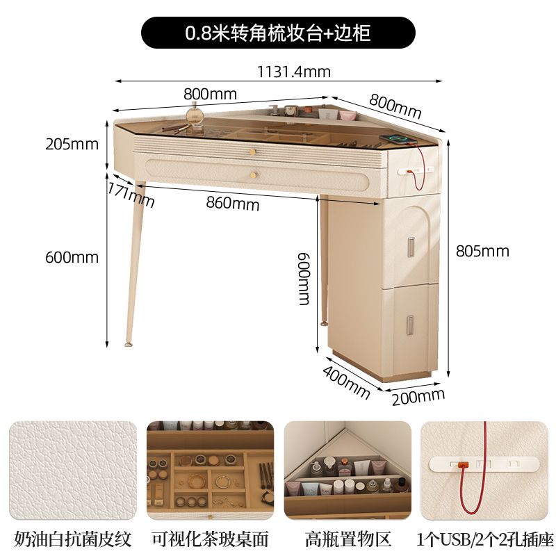 수납화장대 화장대 코너 거울 침실 틈새 삼각형 좁은 공간활용 콘솔 서랍장 619,800원