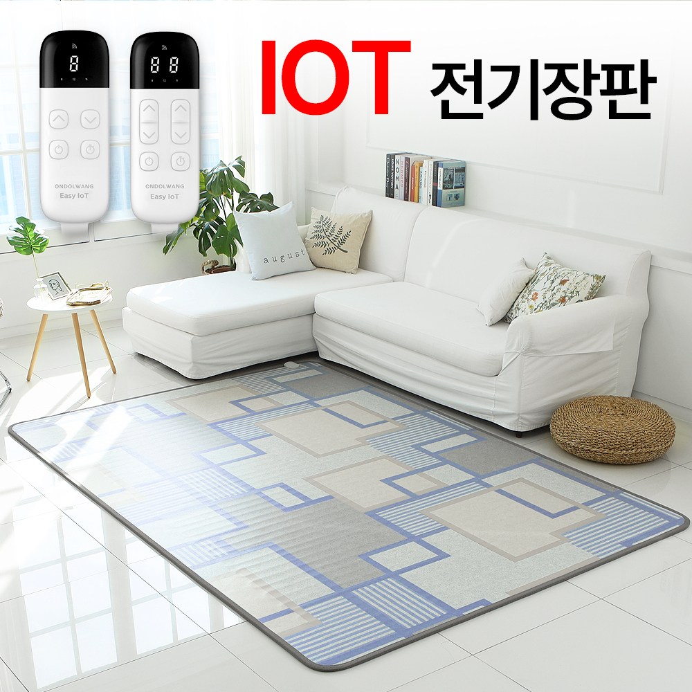 한일메디칼 온돌왕 IoT 전기장판 탄소 거실 전기매트 카페트 체크블루, 270 x 183 cm 277,000원