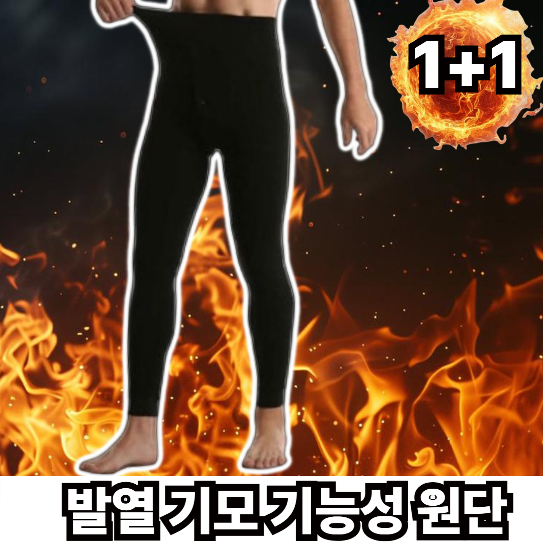 라코비 열이나 발열 기모타이즈 남성용 12,900원