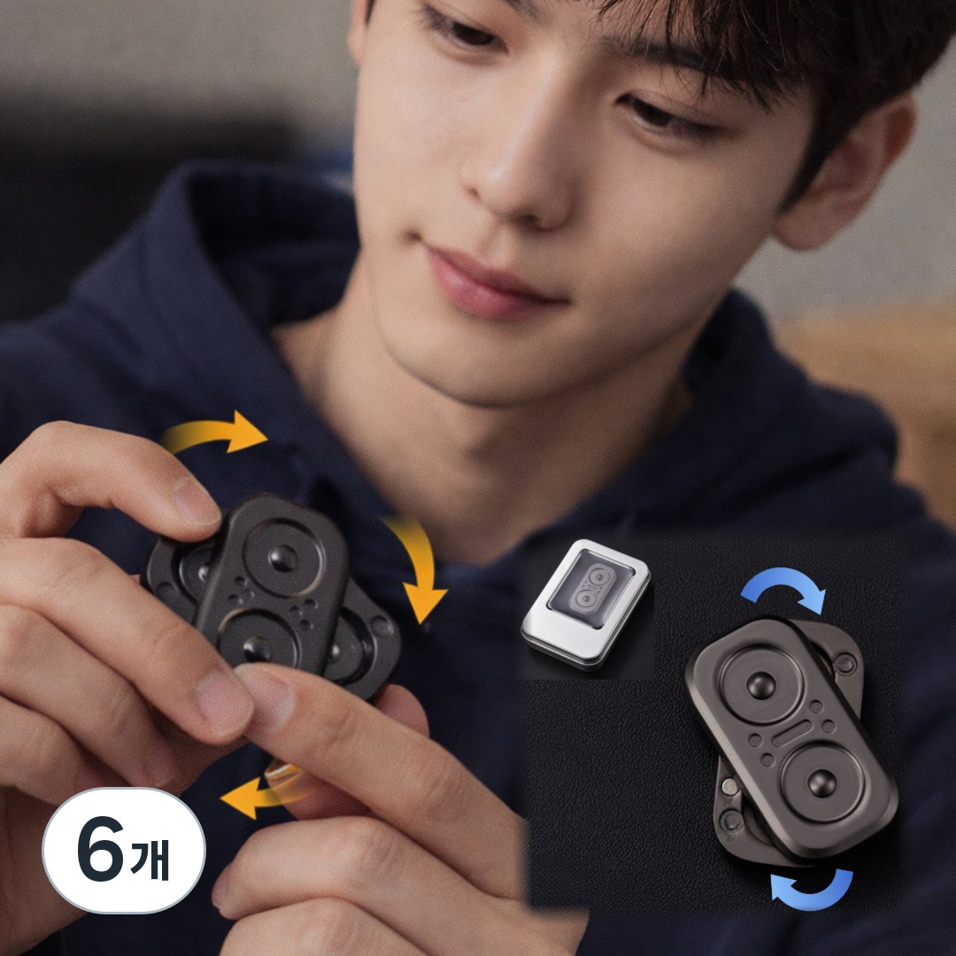2026 NEW 피젯스피너 금속 슬라이드 피젯토이 푸시 스트레스해소 키덜트 장난감 선물, 피젯스피너, 6개 67,110원