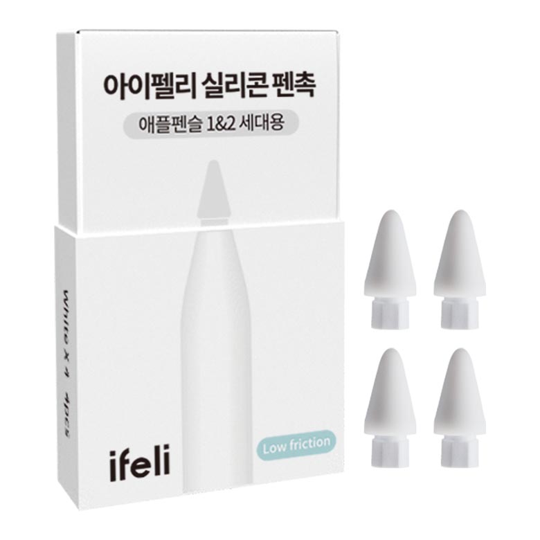 아이펠리 애플펜슬 무소음 펜촉 4pcs / 1세대 2세대 C타입 프로 전용 완벽 호환 13,900원