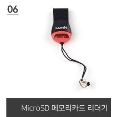 [정품] 라즈베리파이4 모델B 2GB+방열판 4GB+방열판 Raspberry Pi4 Model B 스타터키트 1,000원