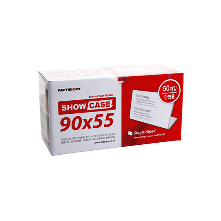아트사인 단면 쇼케이스, 50개입 26,620원