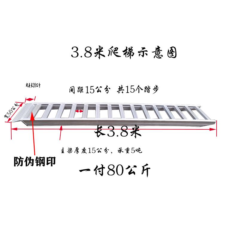 상하차 사다리 농기계 일자 운반용 발판 굴삭기 알루미늄 1,101,200원