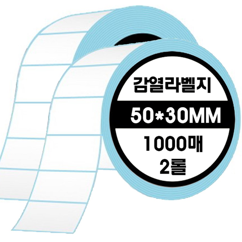 바코드프린트용 롤 감열라벨지 7,900원