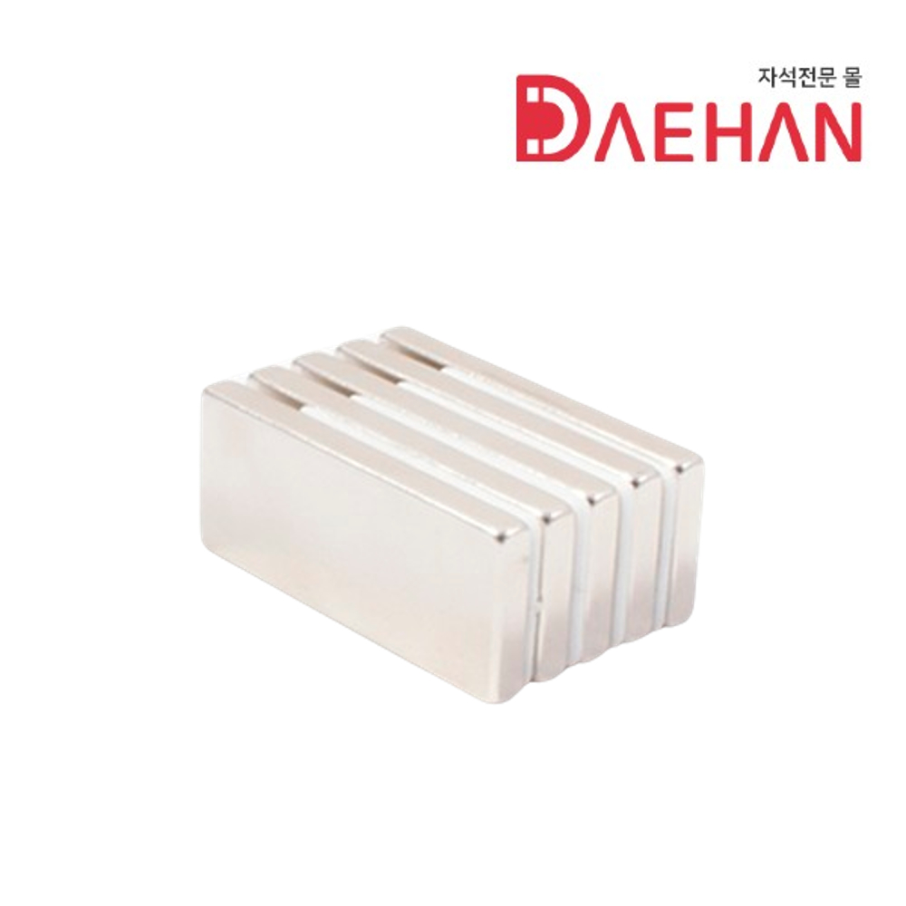 네오디움 사각자석 강력 막대자석 50 x 20 x 5mm 19,900원