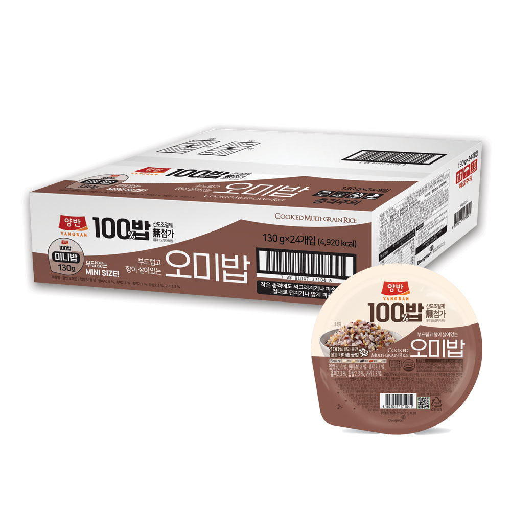 양반 100밥 오미밥 18,400원