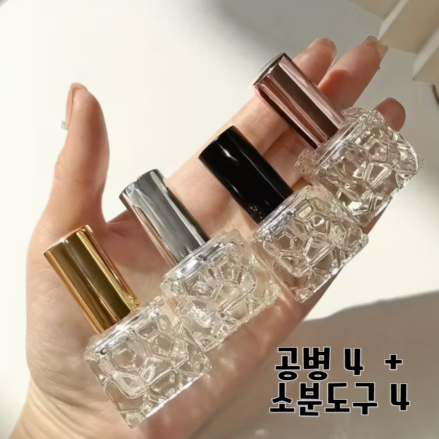 셀고 미니 유리 향수공병10ml + 소분도구 9,500원