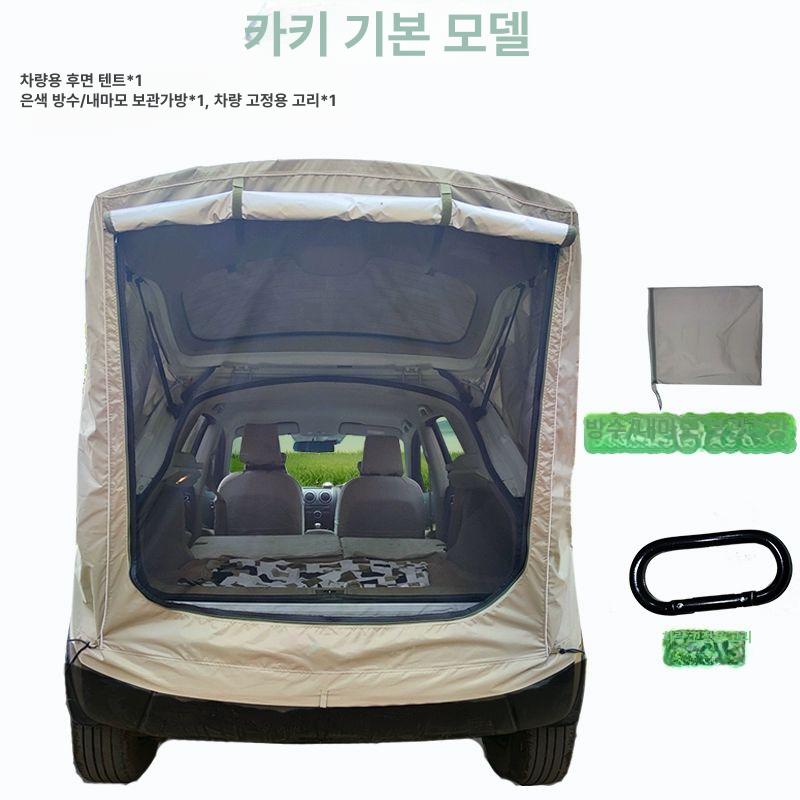 차박 꼬리텐트 카크닉 트임 도킹 트렁크 차량용 카니발 카쉘터 도킹텐트 82,300원