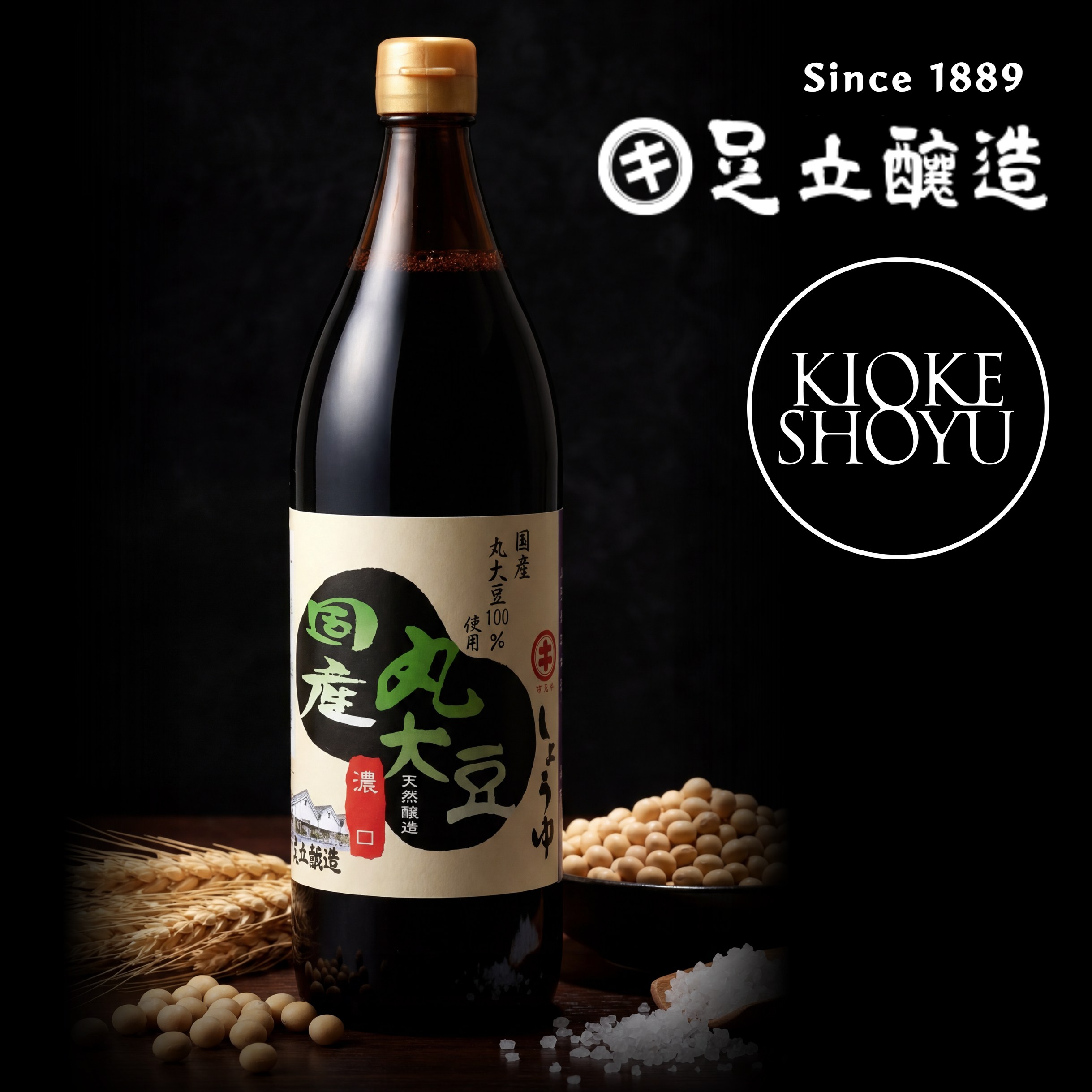 5대째 양조 장인이 빚은 프리미엄 아다치조조 100% 키오케 천연발효숙성 양조간장, 1개, 900ml 14,900원