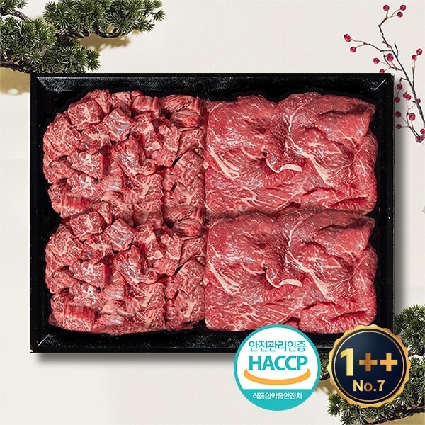 1++등급(7이상) 예담우 맛남 정육1호 1kg(불고기/불고기/국거리/국거리) 한우선물세트 63,700원