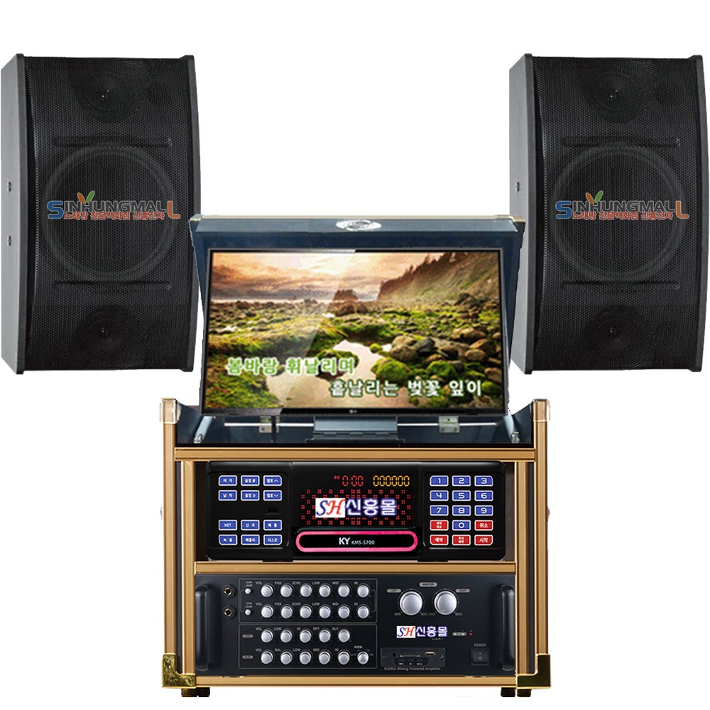 금영 KMS-S700 LED TV SET 고급형 300W 노래방기기SET 업소용 이동식 고정식반주기 풀셋트 1,199,000원