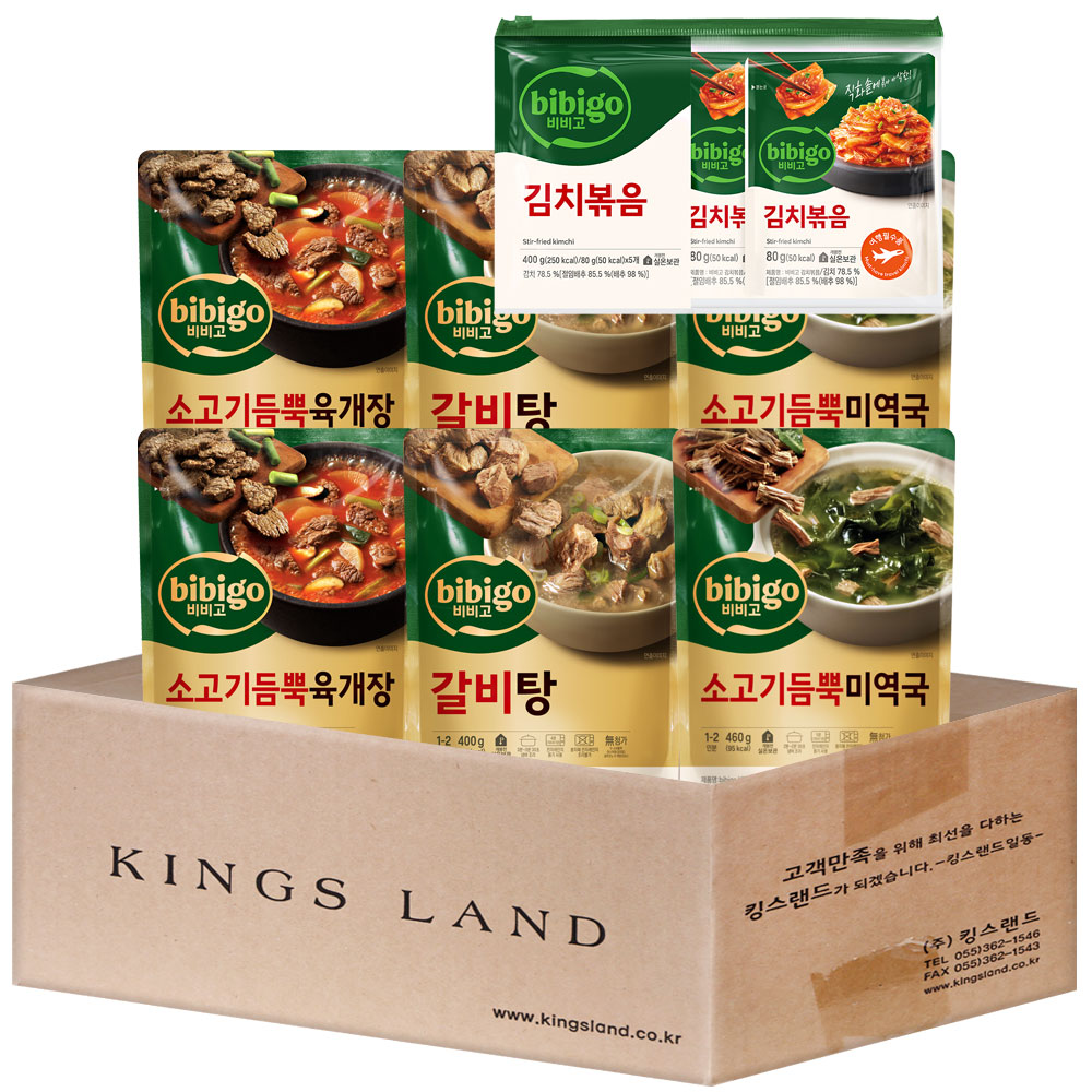 (킹스랜드) 간편 국 탕 세트(소고기듬뿍육개장2+갈비탕2+소고기듬뿍미역국2)+비비고김치볶음80G, 1박스, 3040g 35,650원