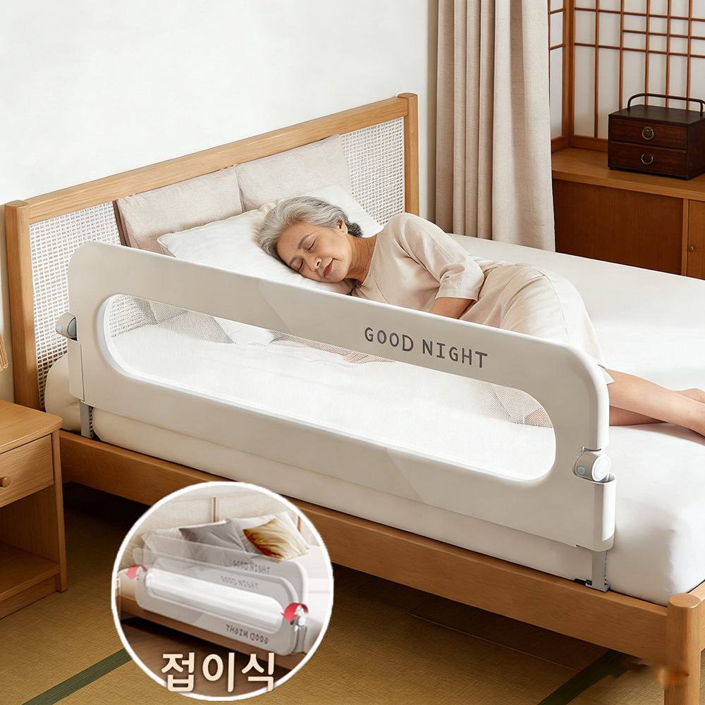 복나이트 침대가드 침대 가드 낙상방지 침대가드 성인노인용 높이조절 침대 안전가드, 현재가 34,840원