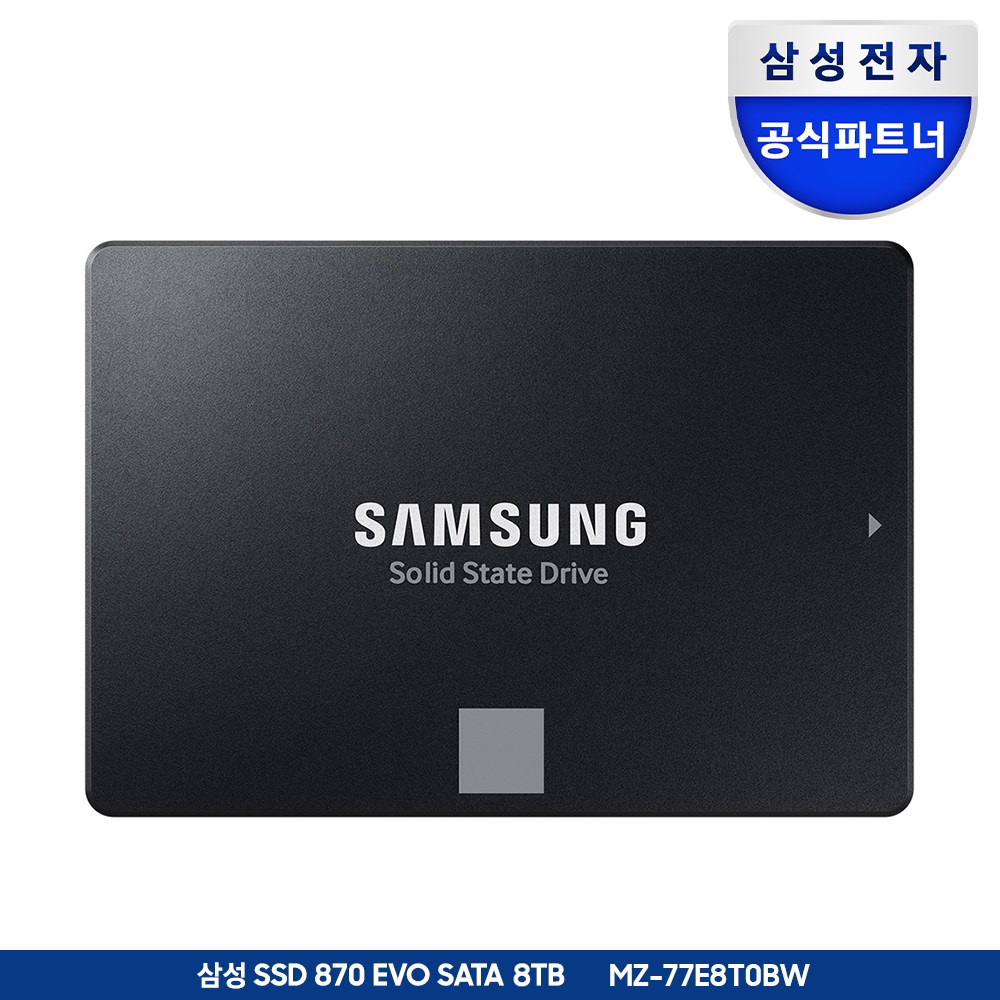 삼성전자 삼성 공식인증 SSD 870EVO 시리즈 250GB,500GB,1TB,2TB,4TB (정품) 4,356,000원