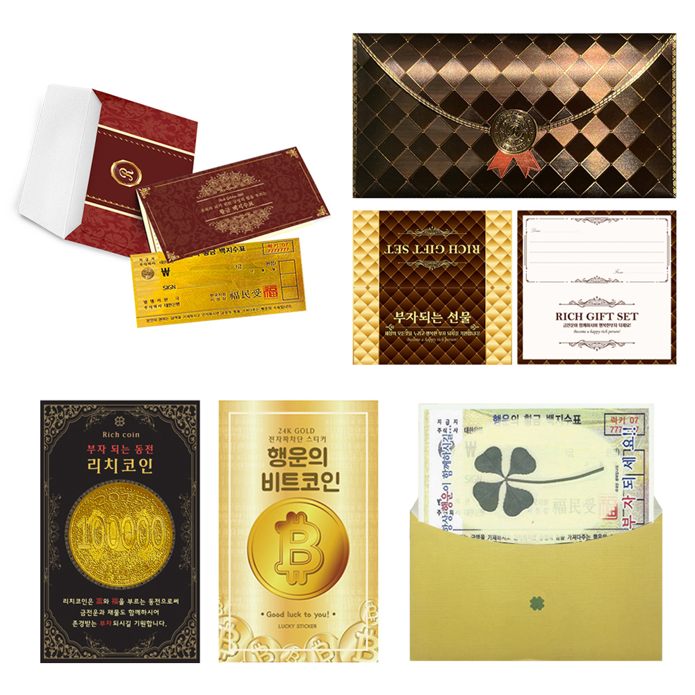 럭키심볼 부자되는 선물 고액수표 프리미엄 럭셔리봉투 + 고급황금지폐 + 황금동전 + +24k 골드스티커 + 네잎클로버생화 백지수표 세트 9,900원