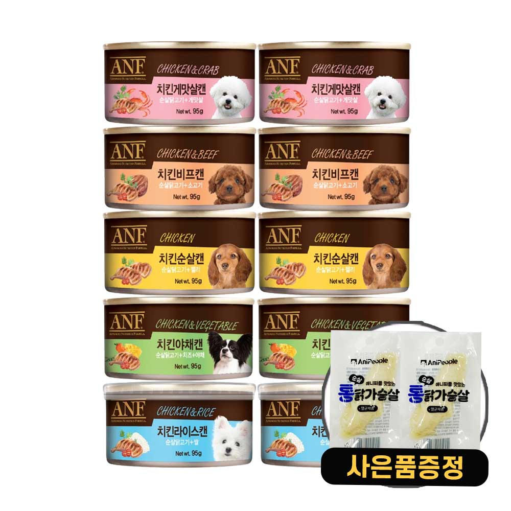 ANF 강아지 캔 습식캔 간식캔 + 증정 닭가슴살2개 18,500원