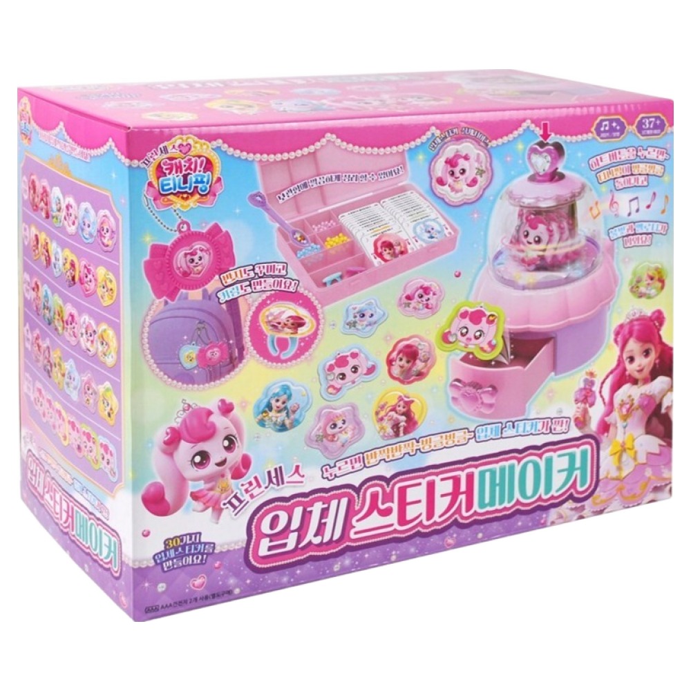 캐치티니핑 프린세스 입체 스티커 메이커 48,230원