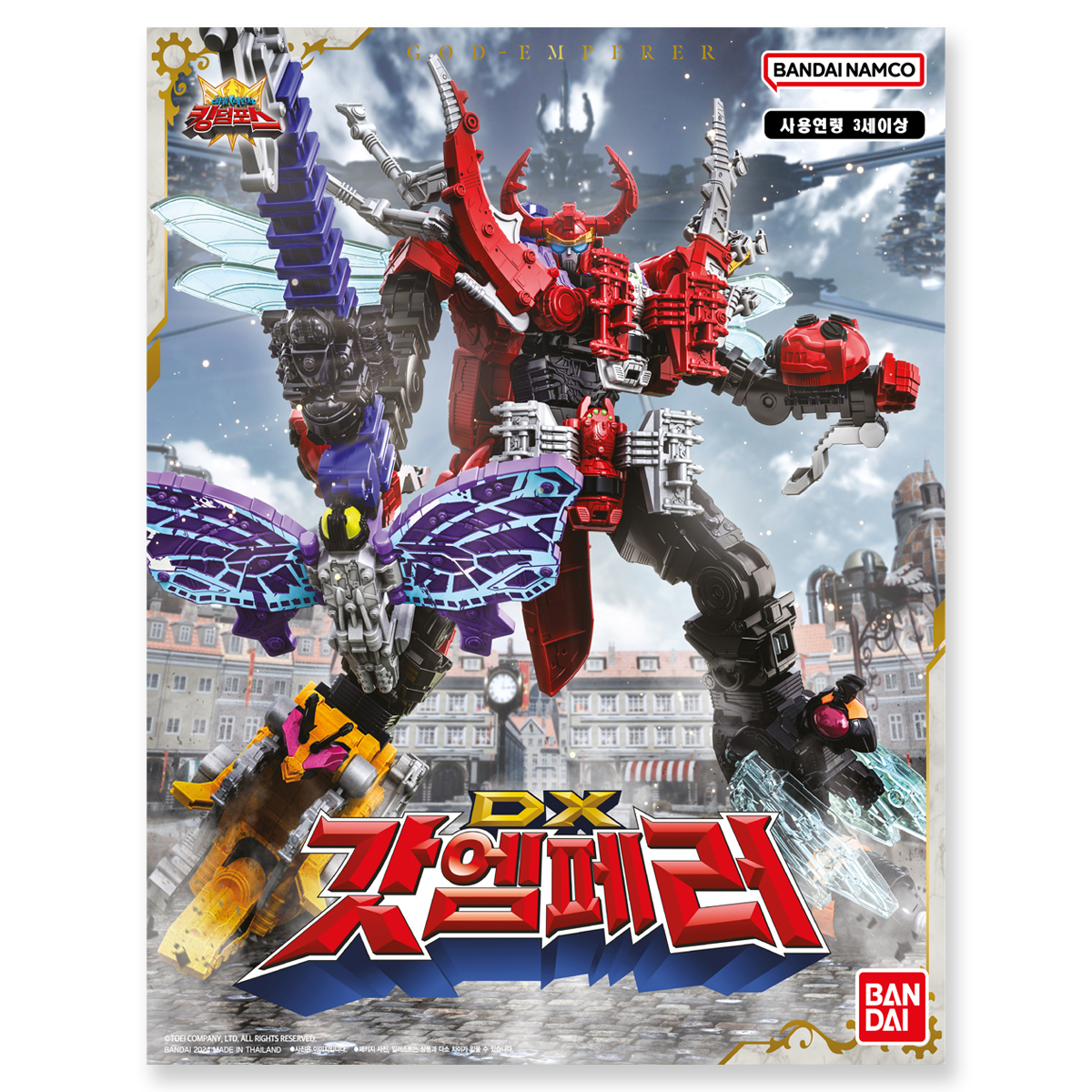 반다이 파워레인저 킹덤포스 DX 갓엠페러 로봇완구 70,200원