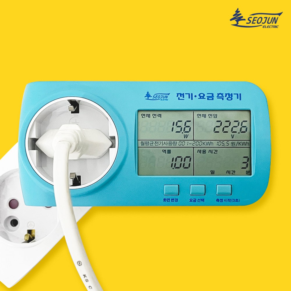 서준전기 SJPM-C16N 신형 전기요금측정기 가정용 디지털 전력계산기, 1개 29,820원